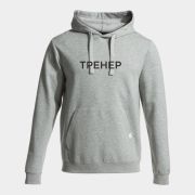 Худи Joma Серый / Тренер, 103776.250