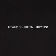 Футболка Joma Черный / Стабильность внутри, 101739.100